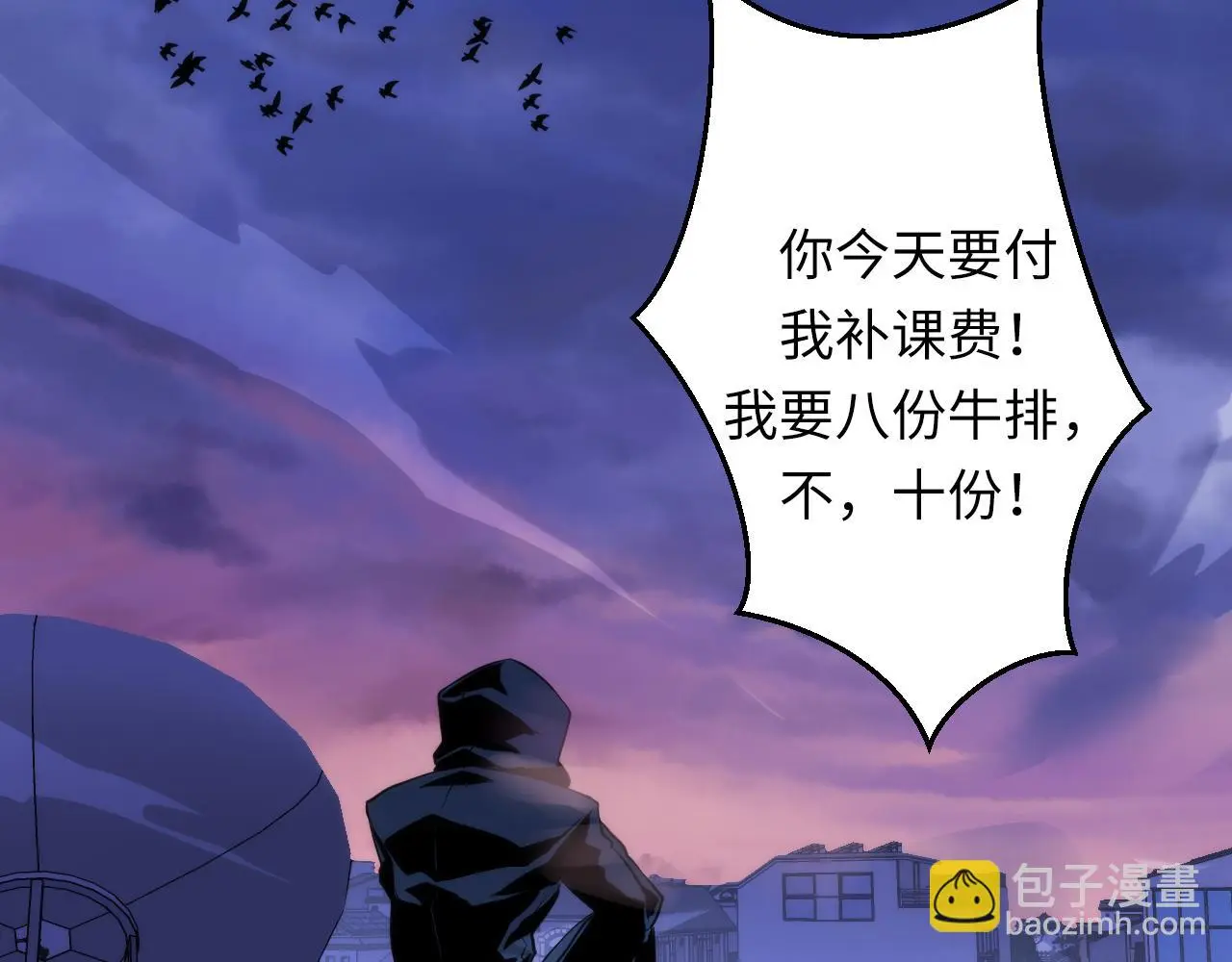 第238话 白鲸的把柄？122