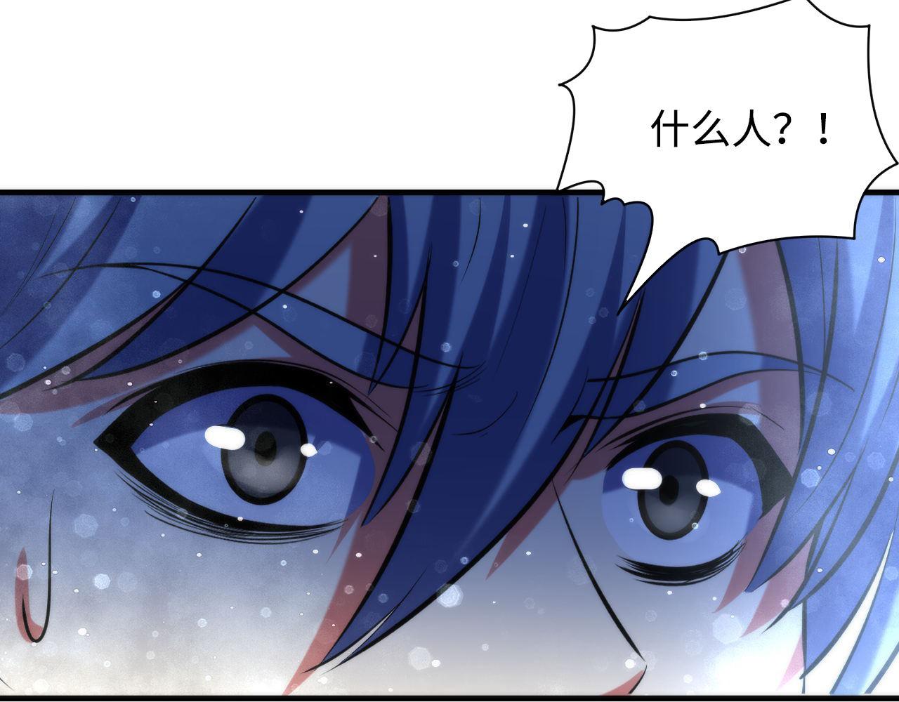 第139话再次失控·和氏登场86