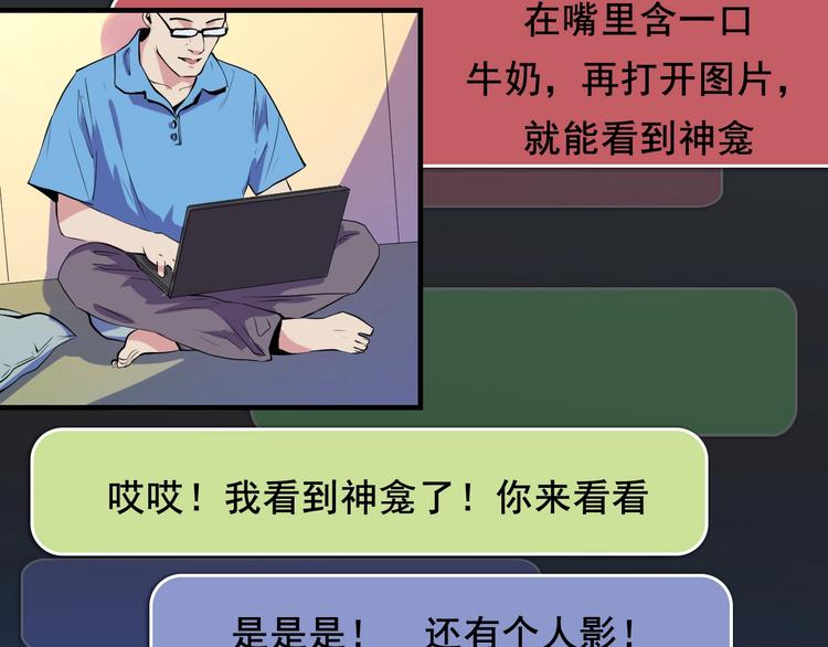 第7话 开局一张图，传说全靠编110
