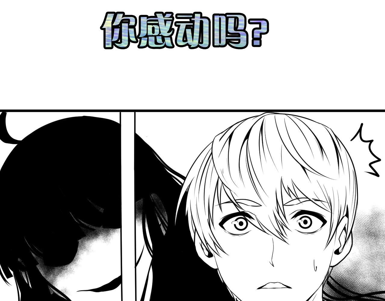 第75话 翻车日记114