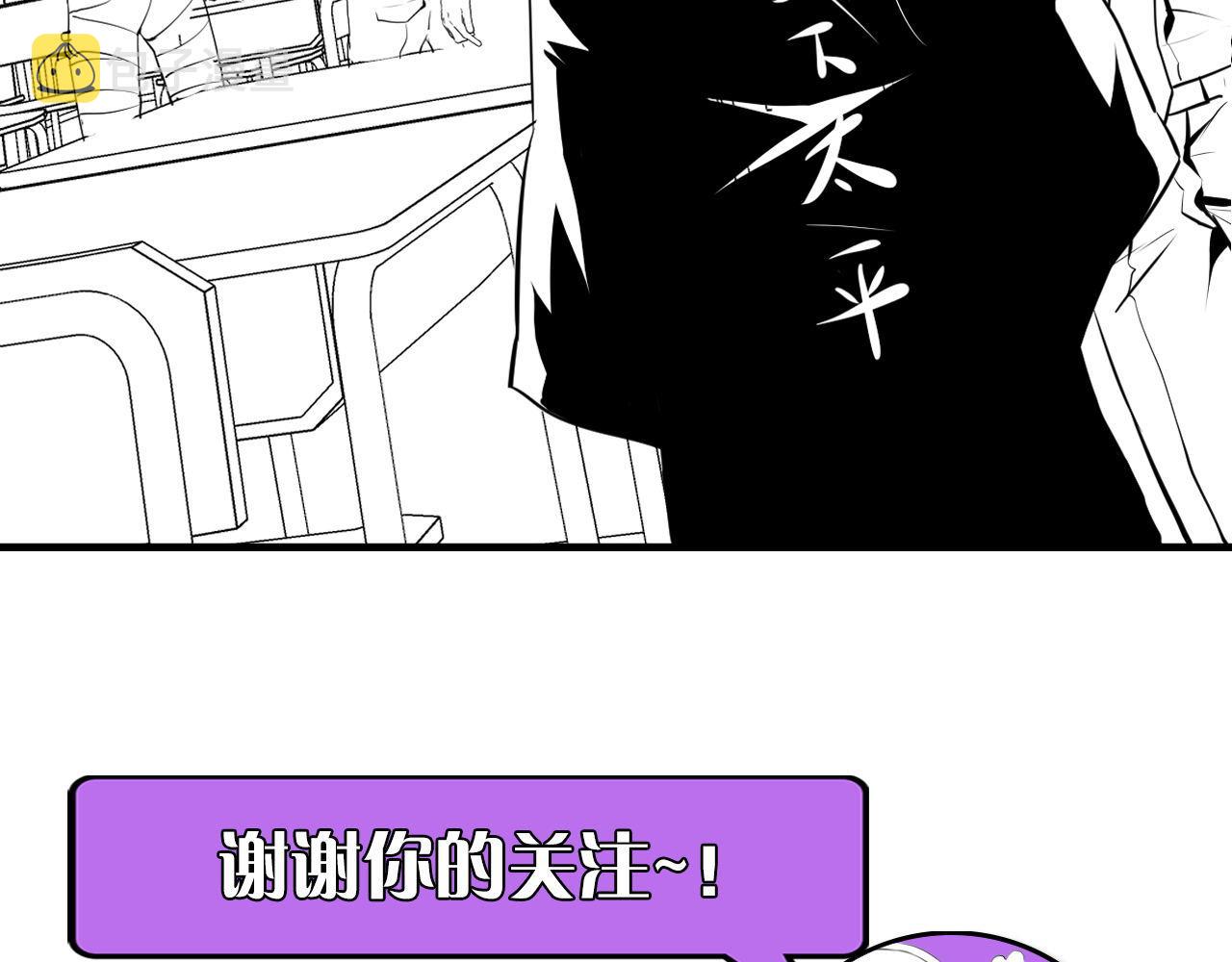 第140话和氏根源·乌合之众129