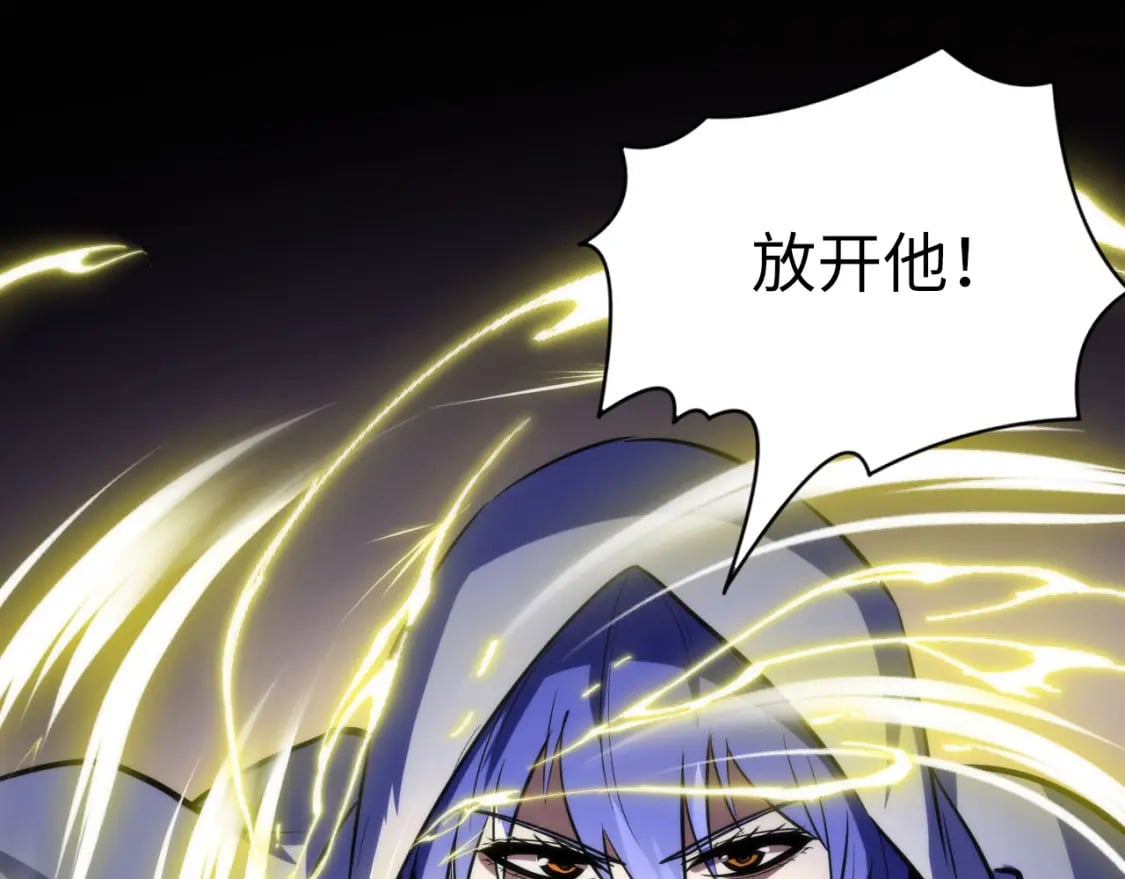 第227话 起猛了！林薇来到洛都了！34