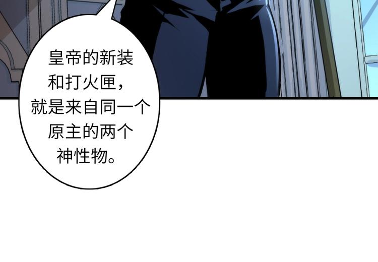 第18话 “锚定”51