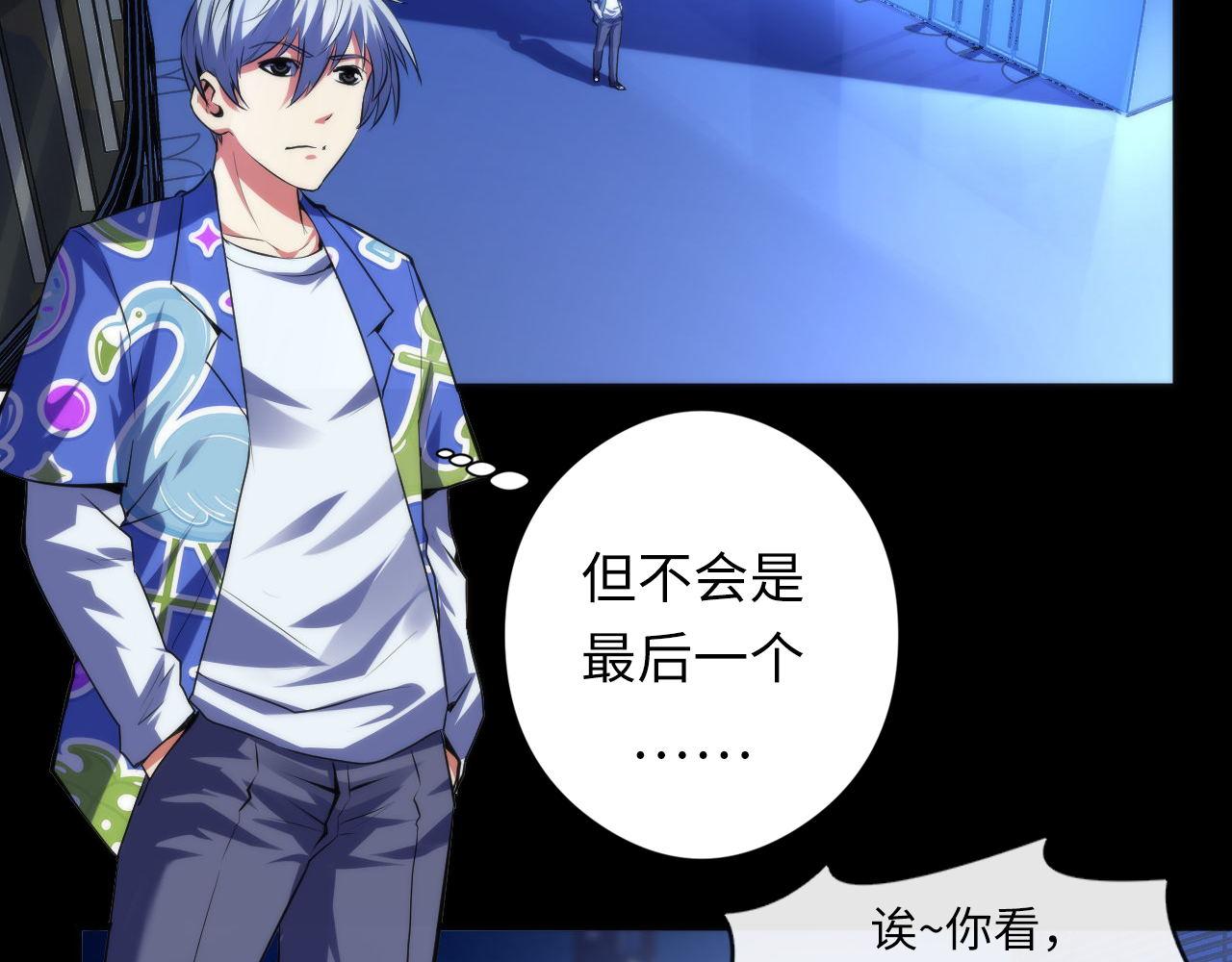 第134话 她来了~！85