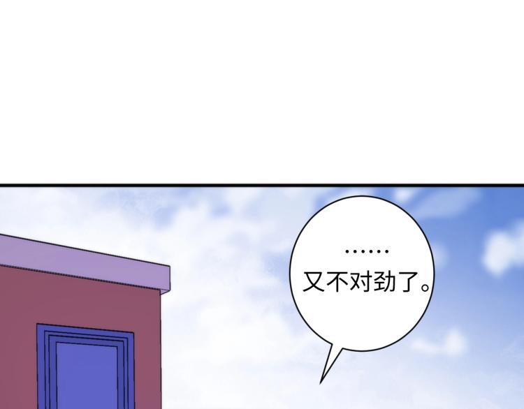 第44话 你找到我了？65