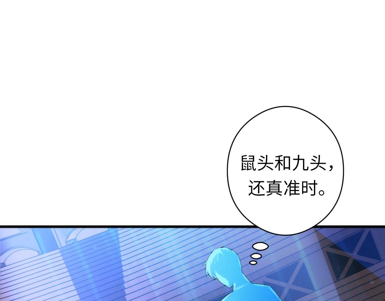 第56话 神经漫游者20