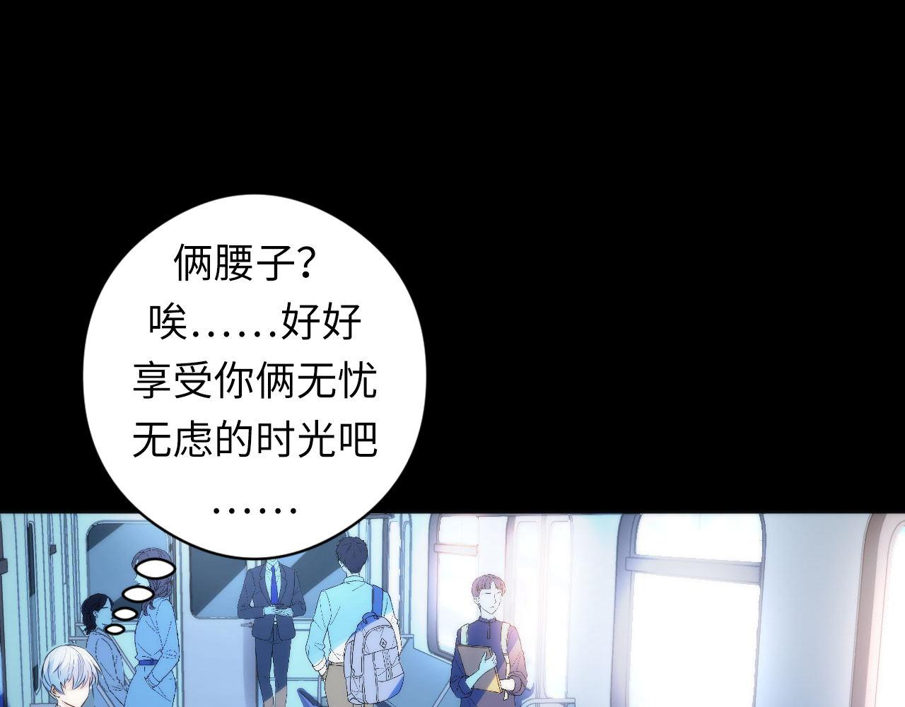 第81话 生命补全·神秘管道？84