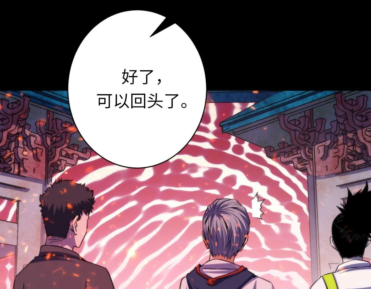 第179话 降神会虽迟但到20