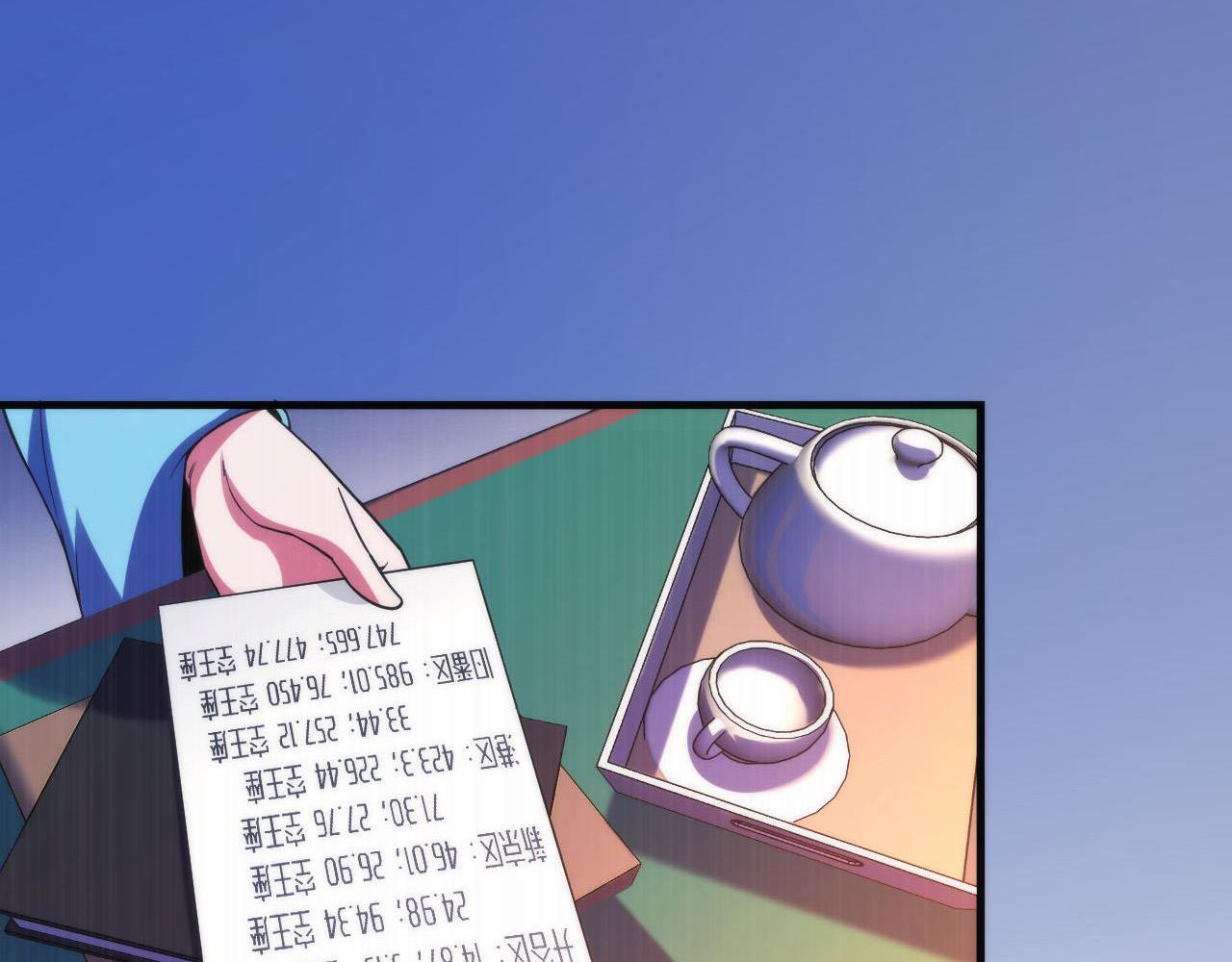 第108话 有人想抢我锚定？11
