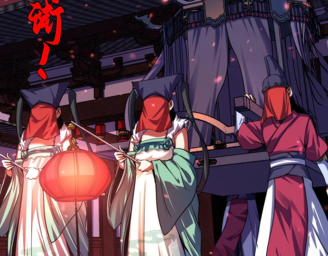 第180话 花魁游街36
