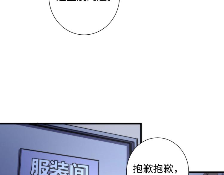 第43话 染血王冠的诅咒42