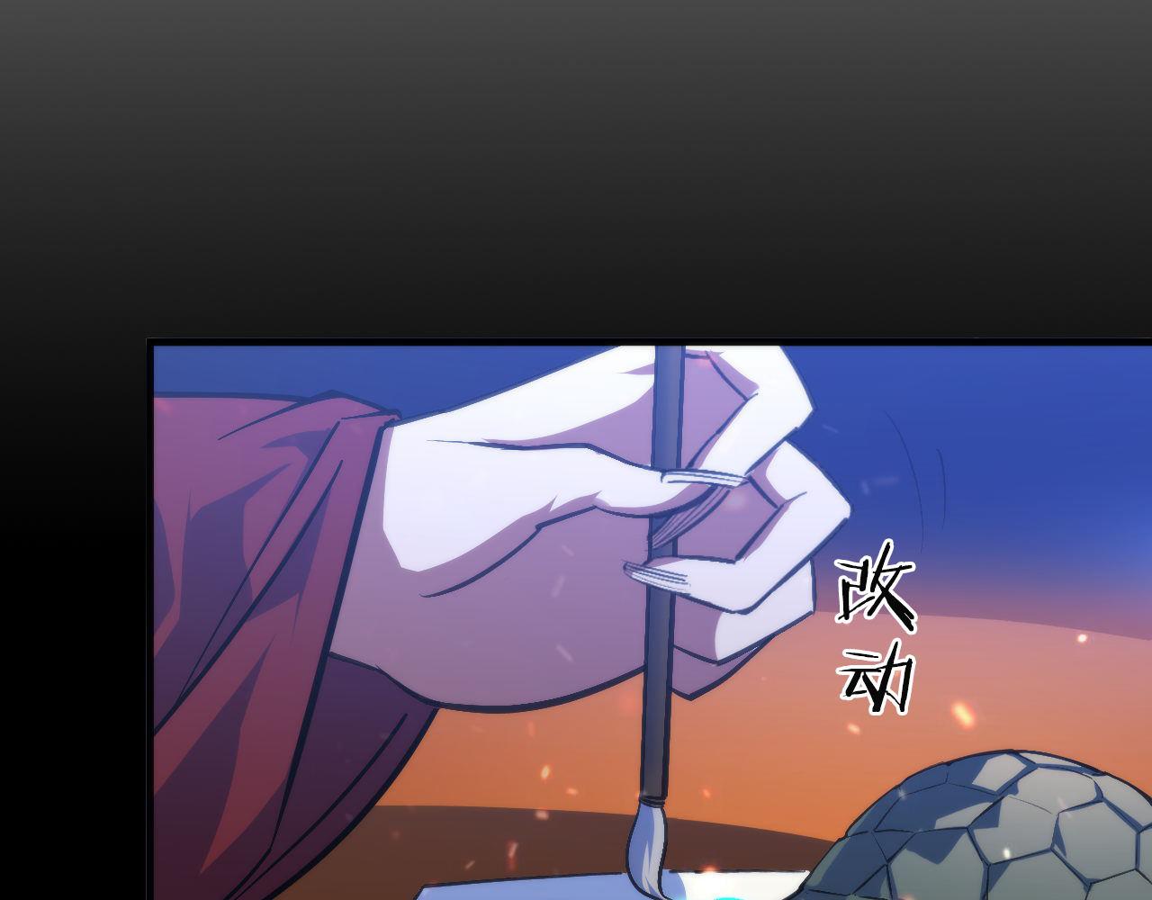第84话 半截广袖·洛都大火111
