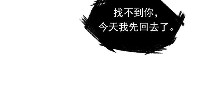 第22话 兄弟传火不？31