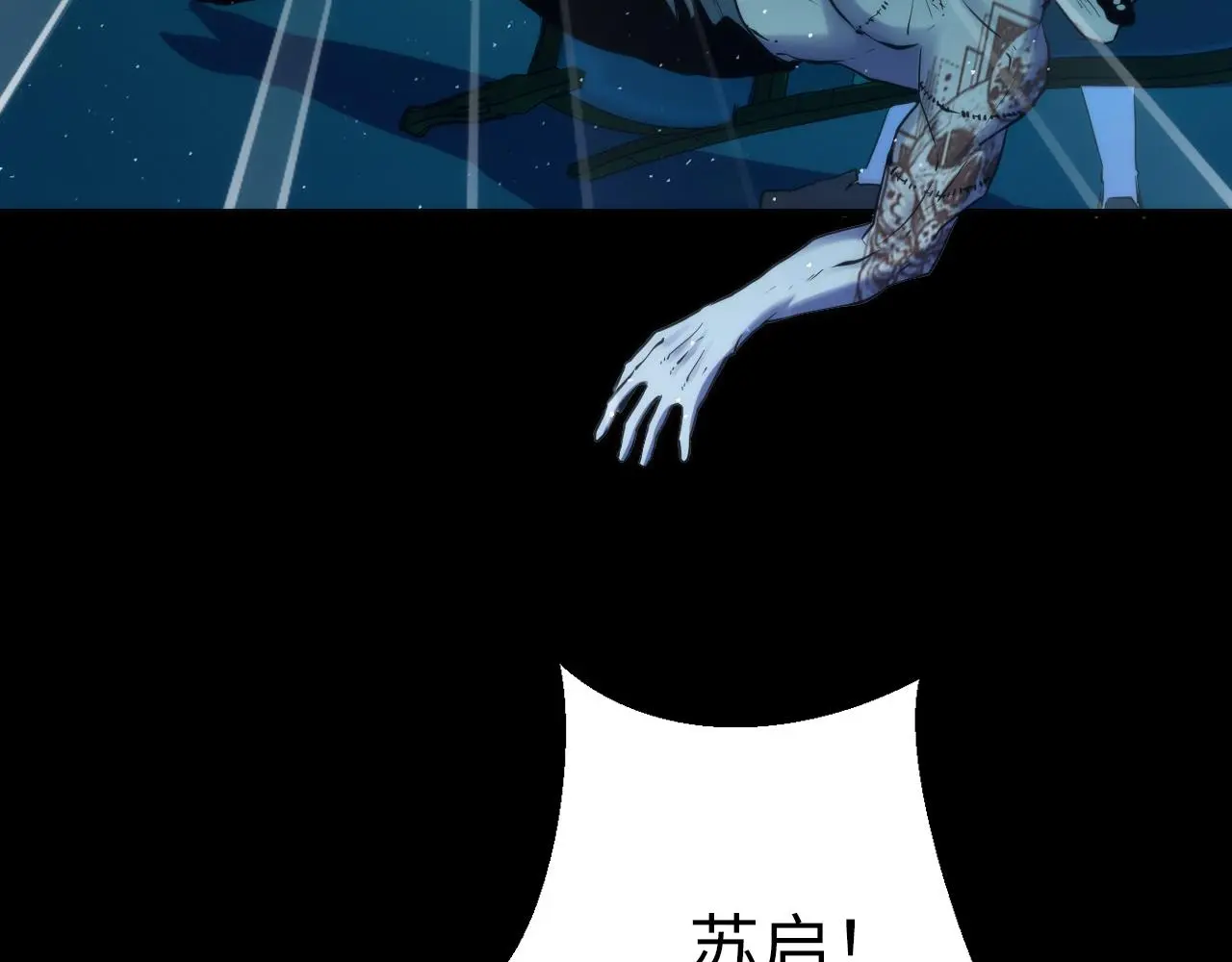 第244话 掩盖与真实7
