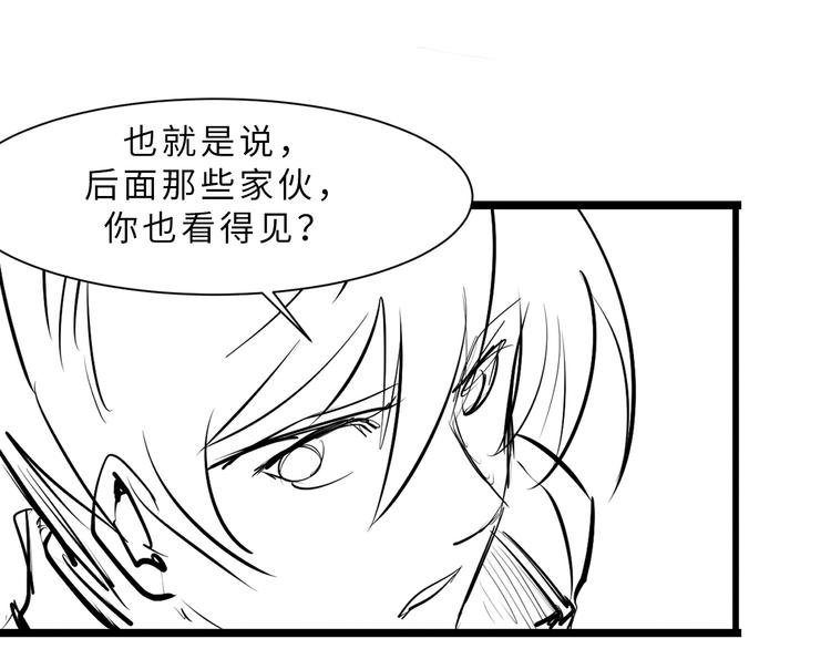 第14话 收藏家129