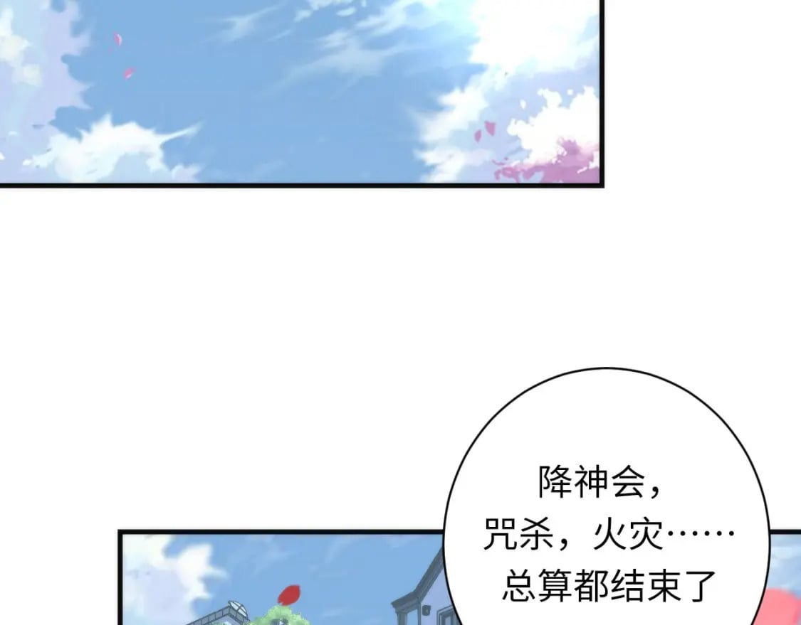 第197话 离开结界·无名英雄81