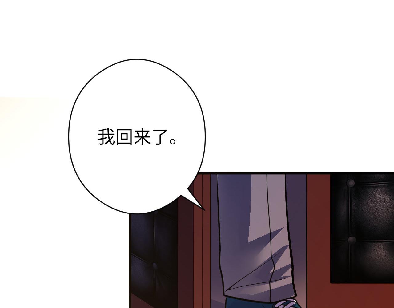 第101话 苏·鬼王缔造者·启44