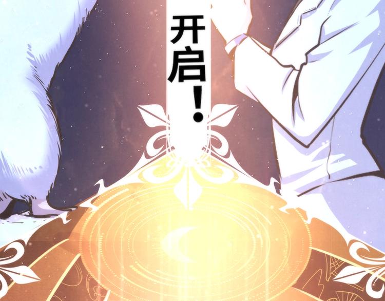 第37话 电车剧场麦克白81