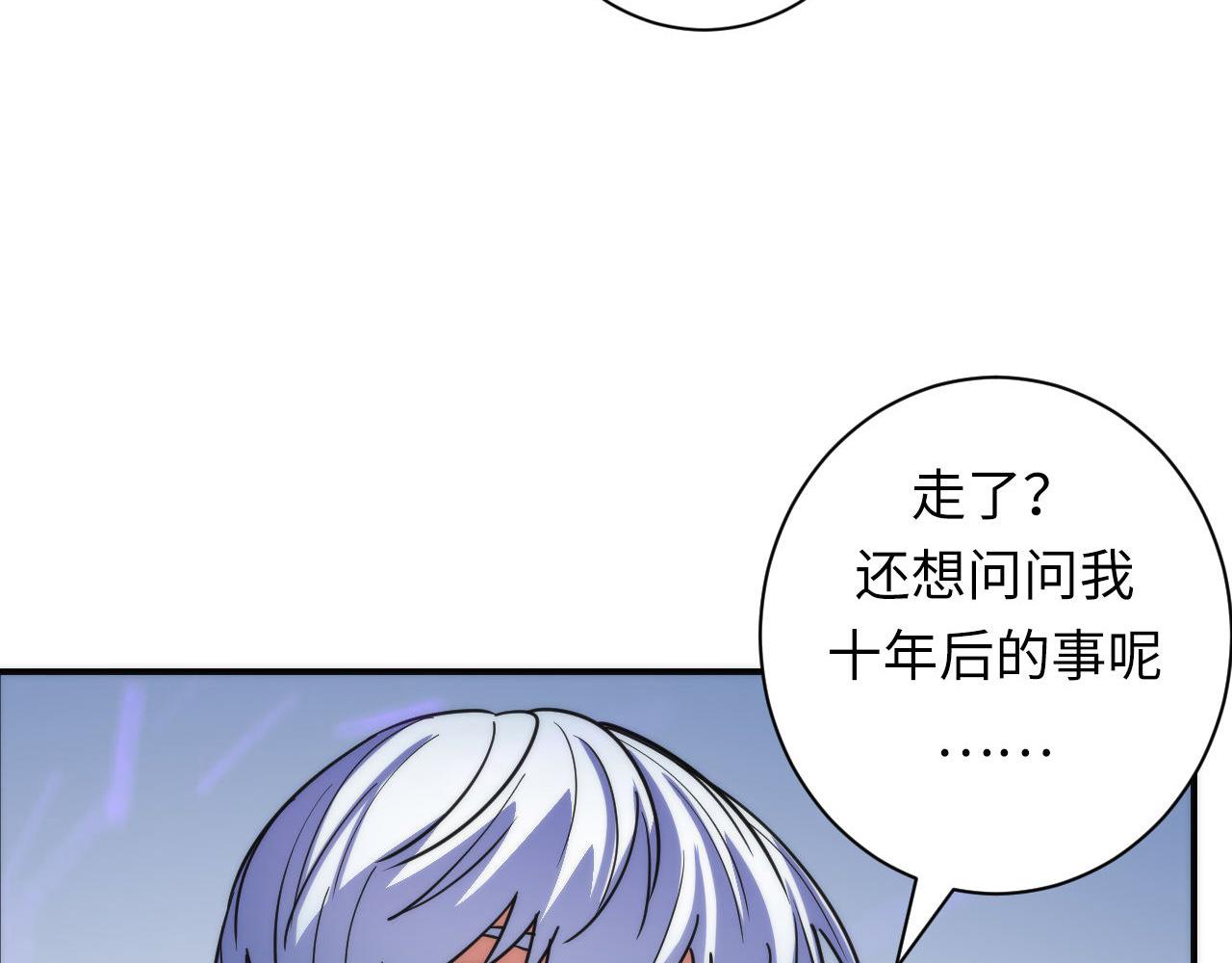 第72话 开门26