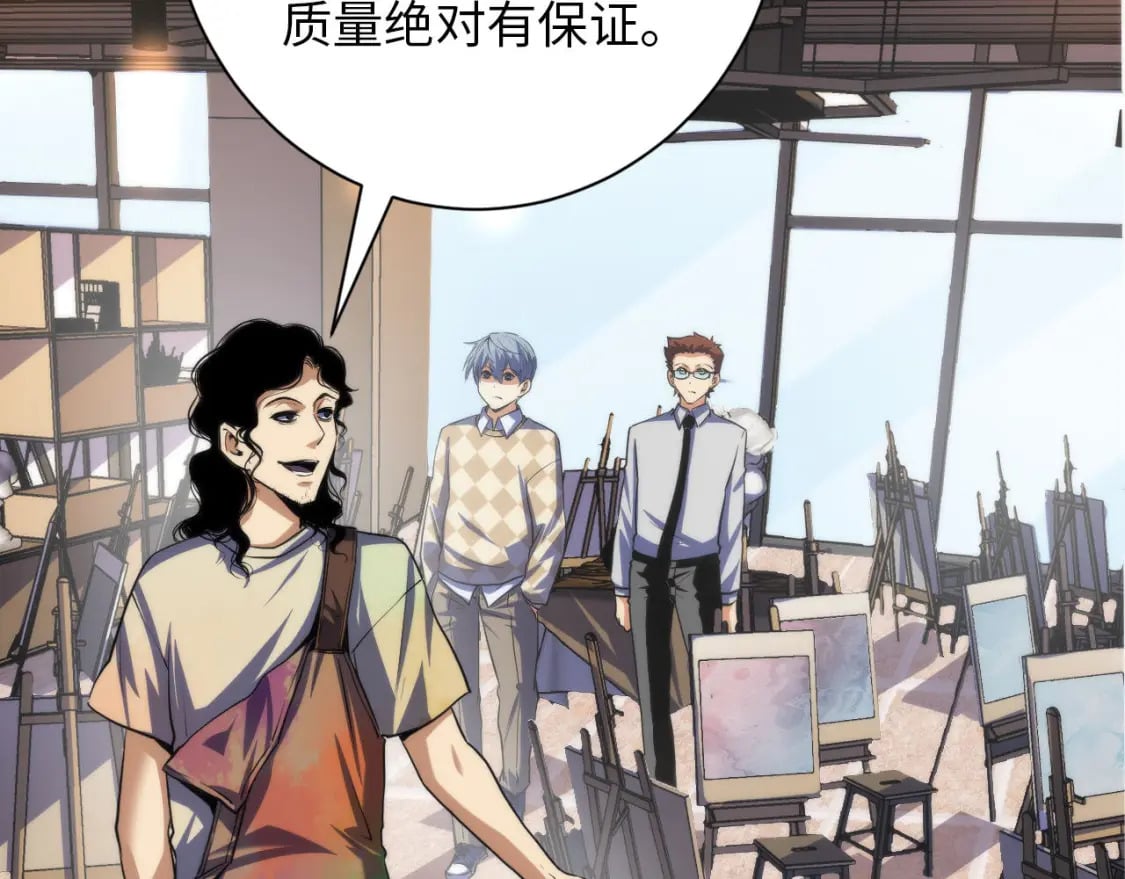 第218话 赝品丑闻·奇怪的呼唤？117