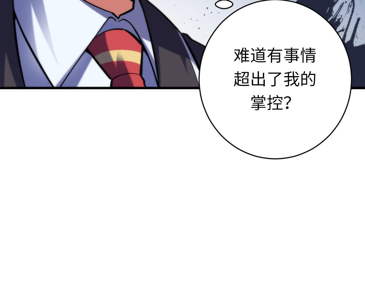 第108话 有人想抢我锚定？61