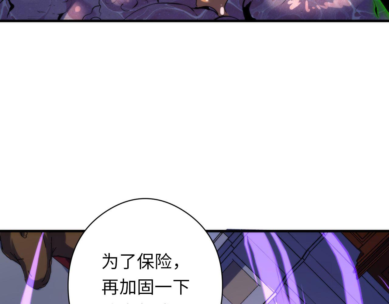 第144话回归神秘？18