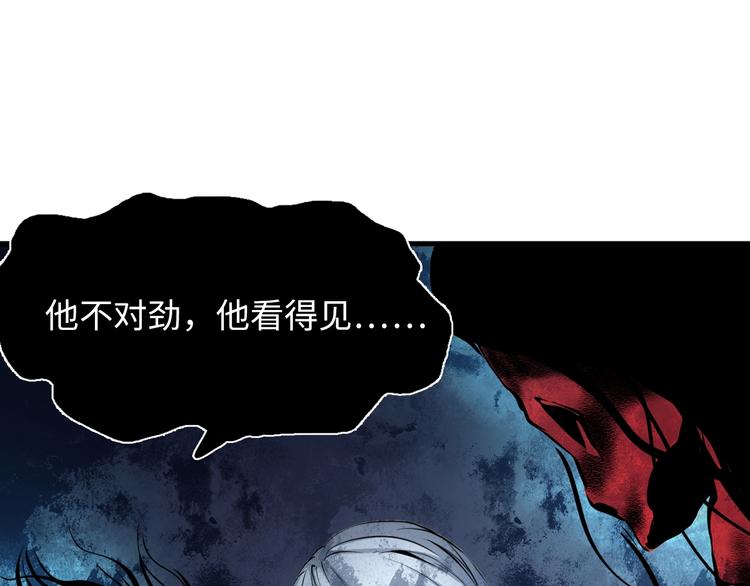 第1话 这世界疯了！185