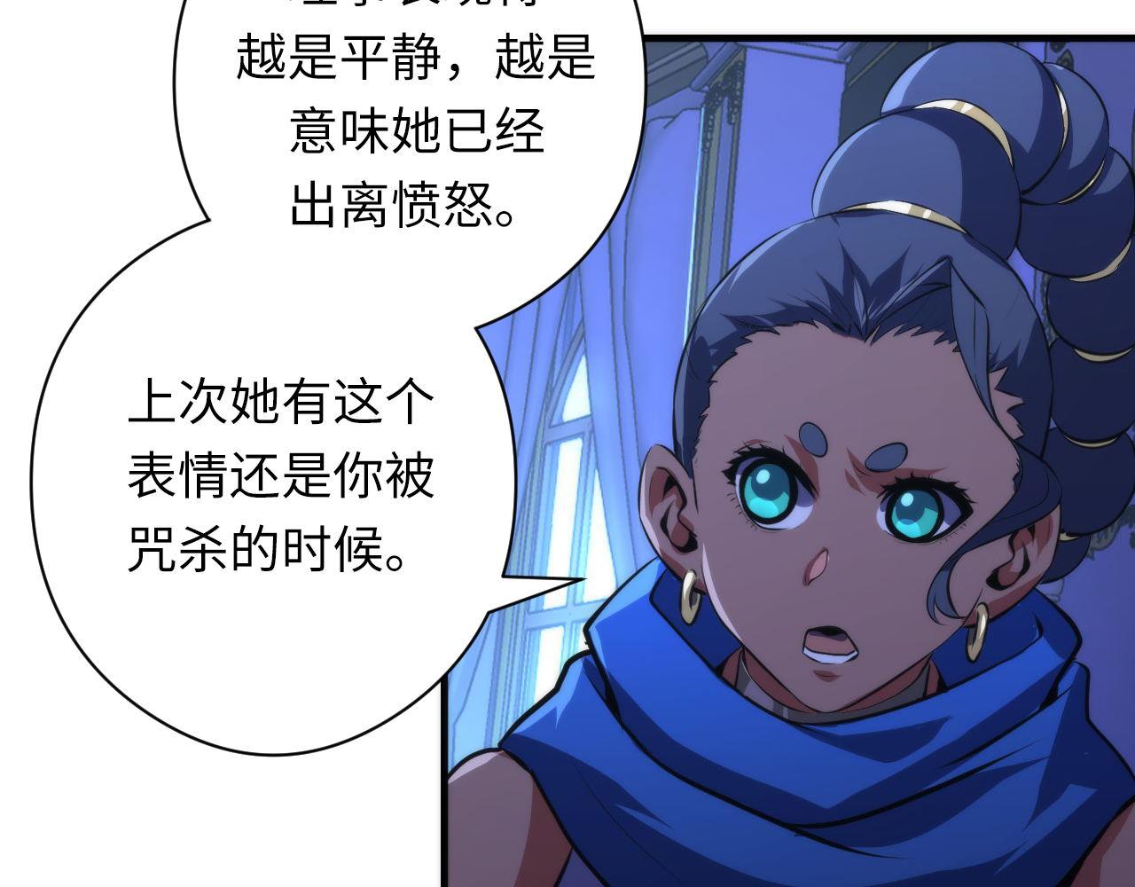 第153话 白发女郎·黑门遇袭113