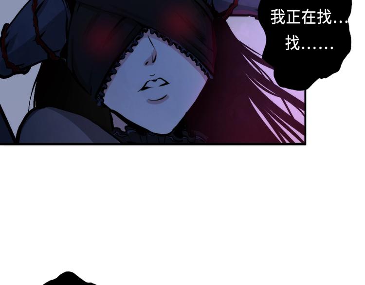 第13话 血腥玛丽来袭54