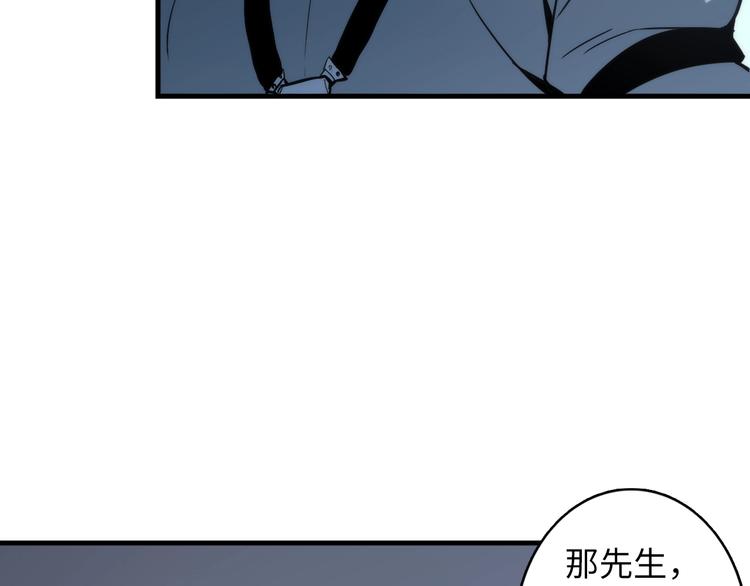 第18话 “锚定”47
