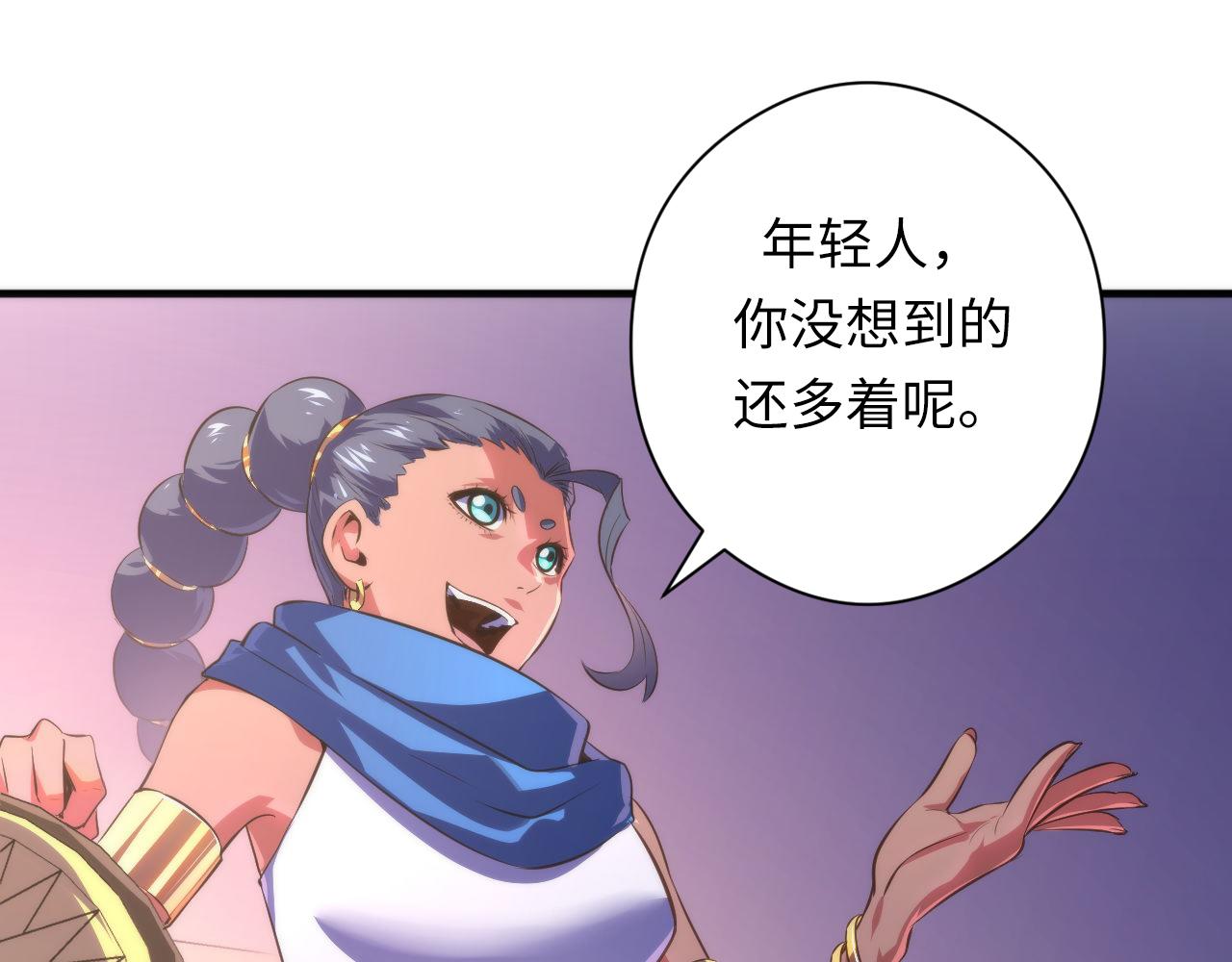 第148话世界级骗子忽悠史8
