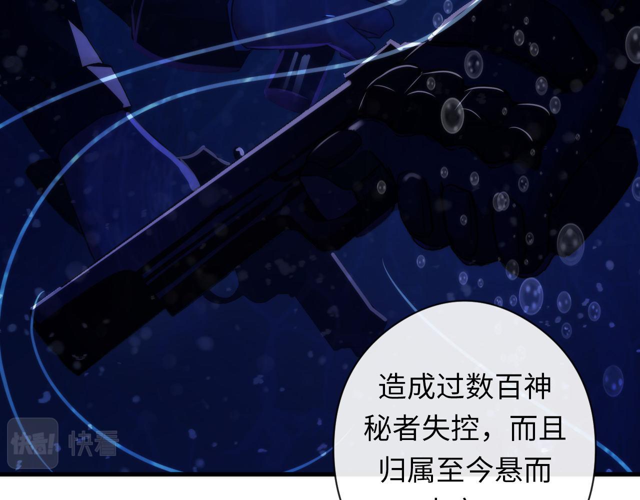 第59话 智慧体系96