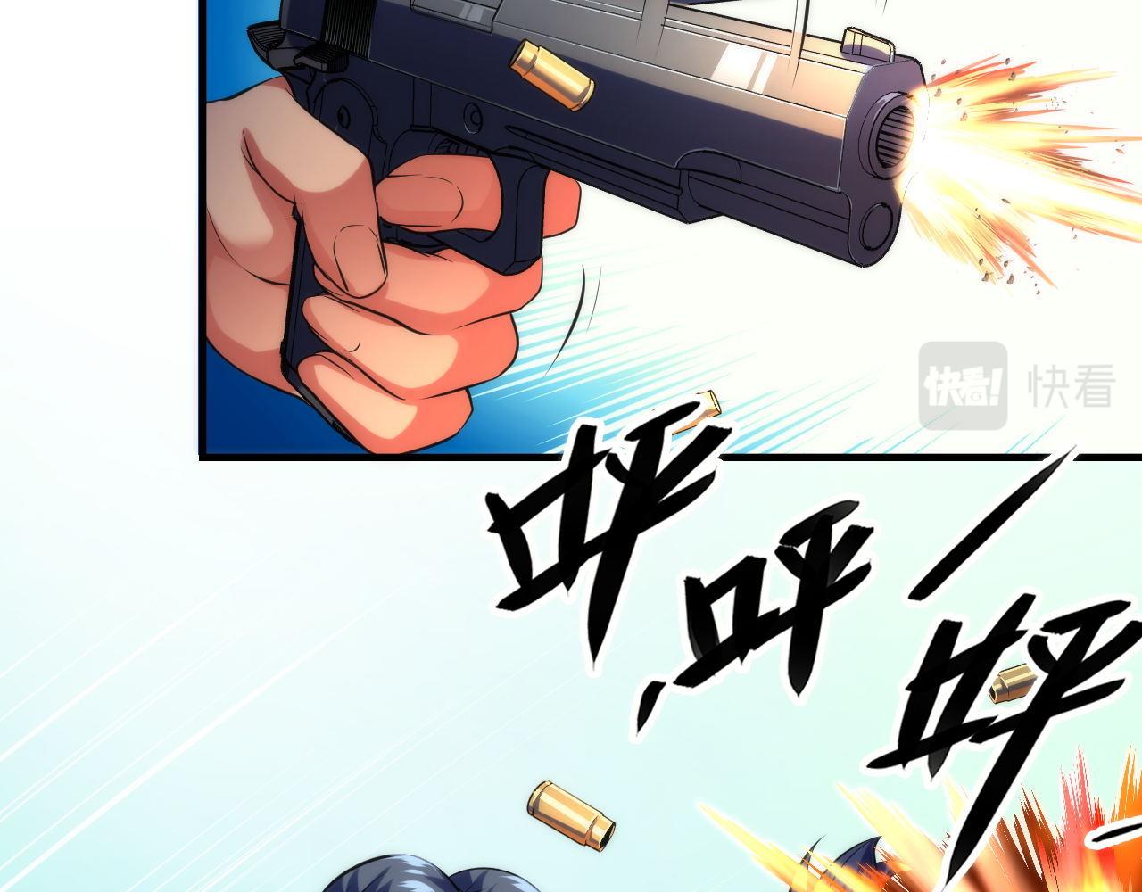 第156话 锚定增加93