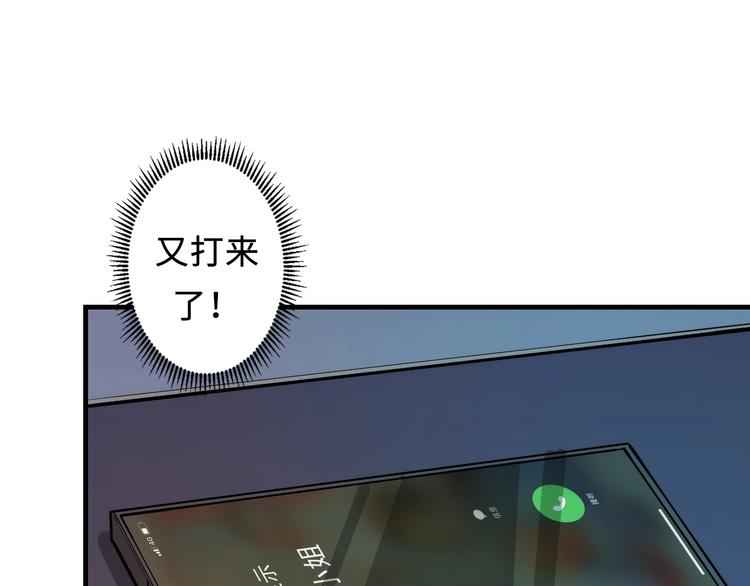 第13话 血腥玛丽来袭10
