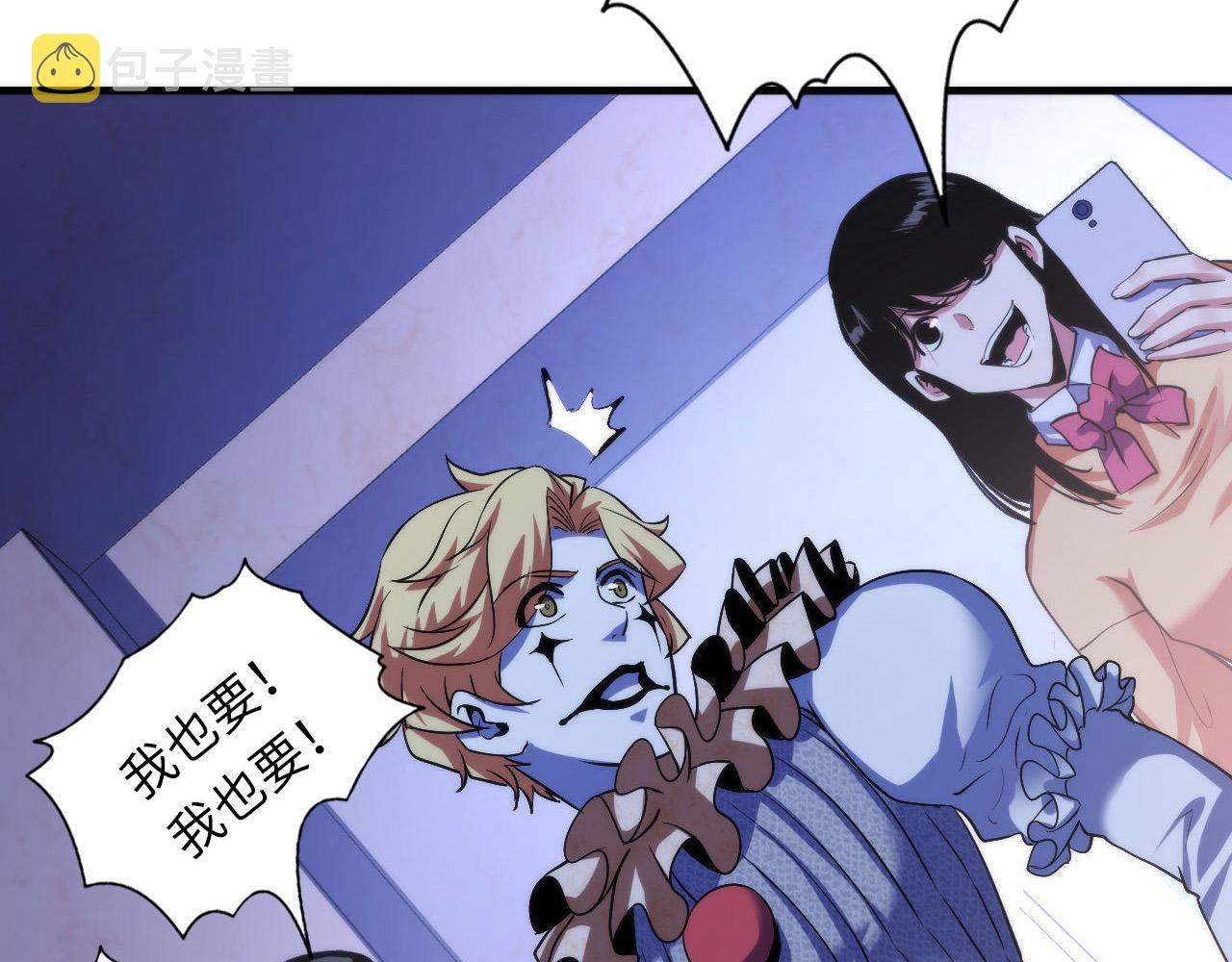 第167话 绣花鞋10