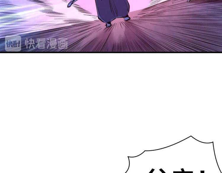 第25话 姑获鸟的狂信徒117