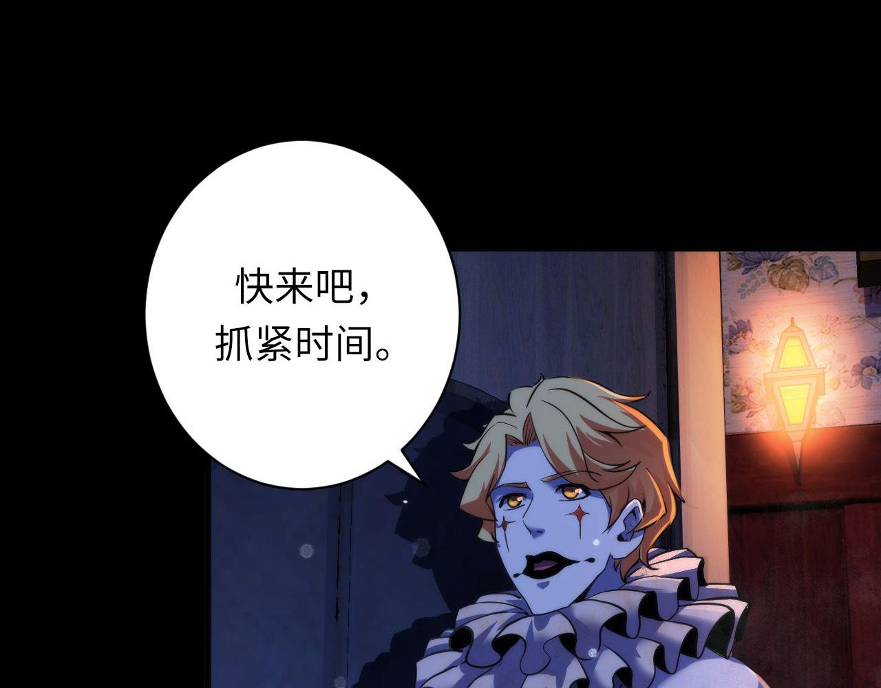 第168话 蚕食之柜51