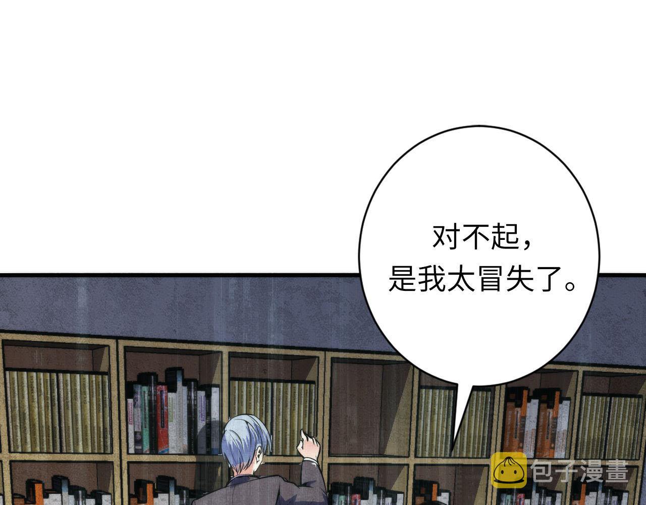 第95话 超度全靠演技？！46