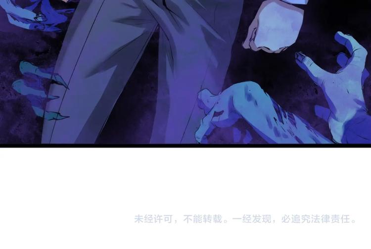 第3话 这个巫女不太灵161