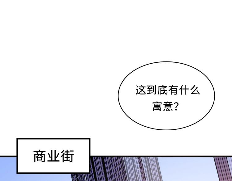 第7话 开局一张图，传说全靠编15