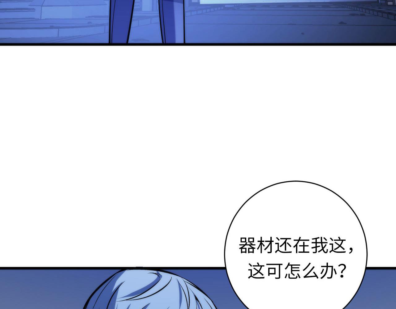 第71话 钢铁猩猩女85