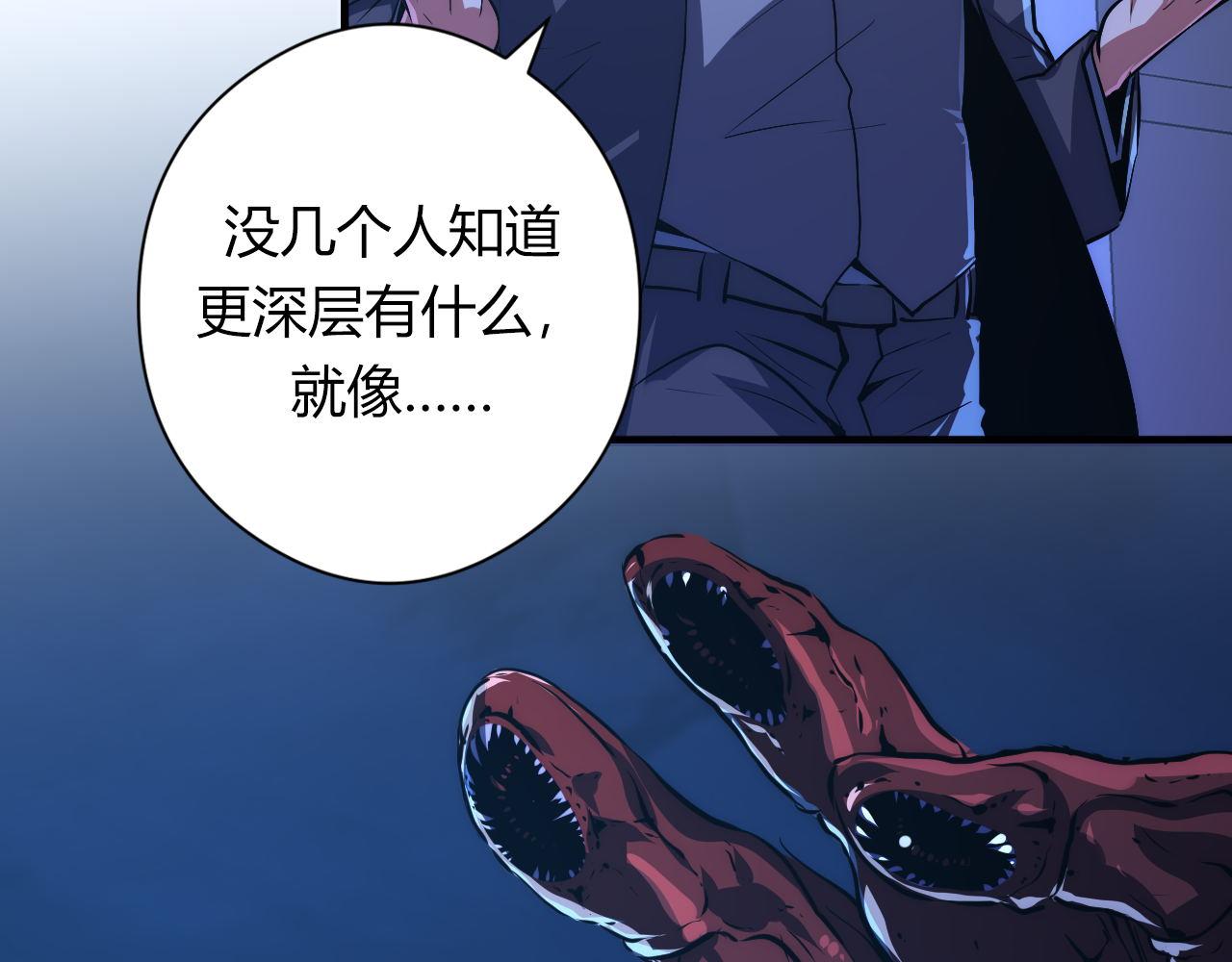 第155话 阻断之路48