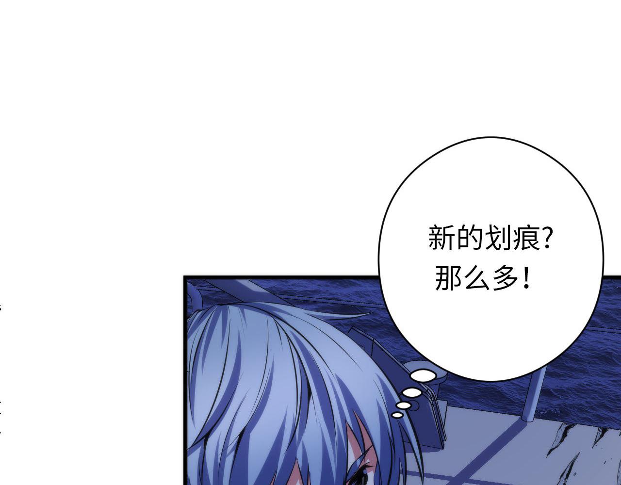第137话海上归来98