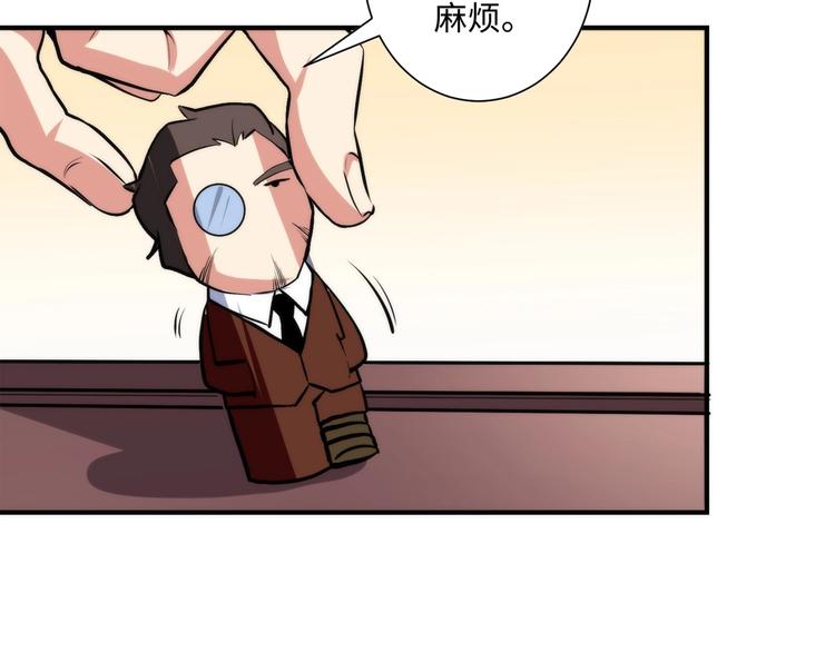 第41话 不存在的转校生82