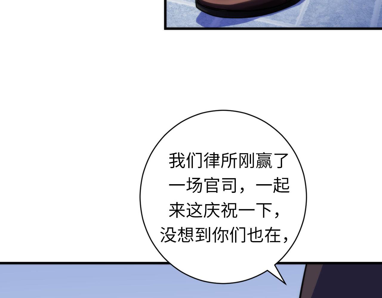 第88话 山寨是第一生产力79