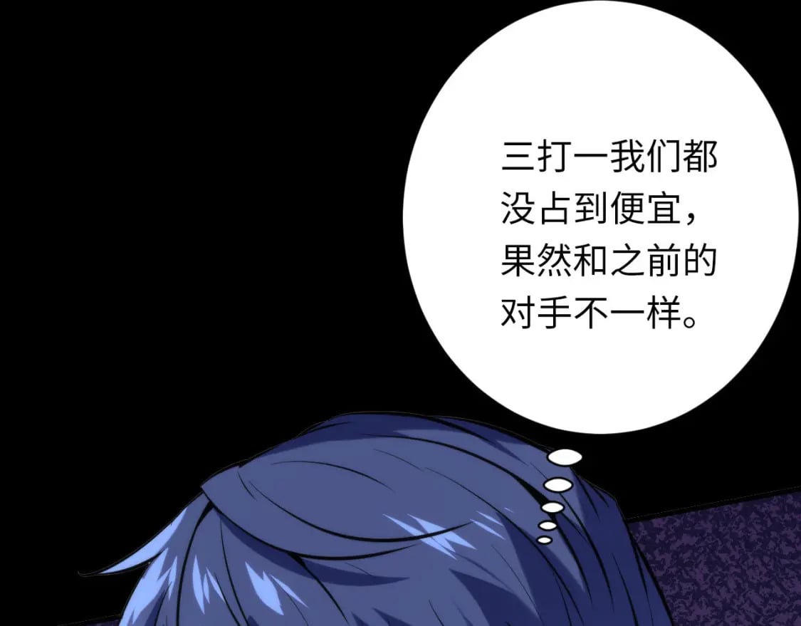 第226话 正式交手·神秘大门86