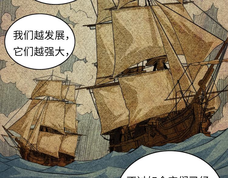 第8话 工业三天使139