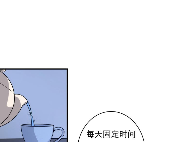 第19话 解决鬼神的新方法40