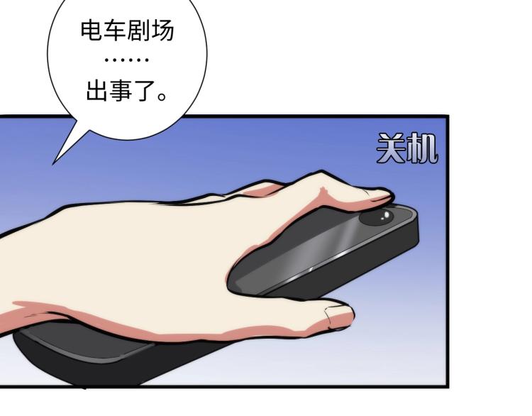 第43话 染血王冠的诅咒93