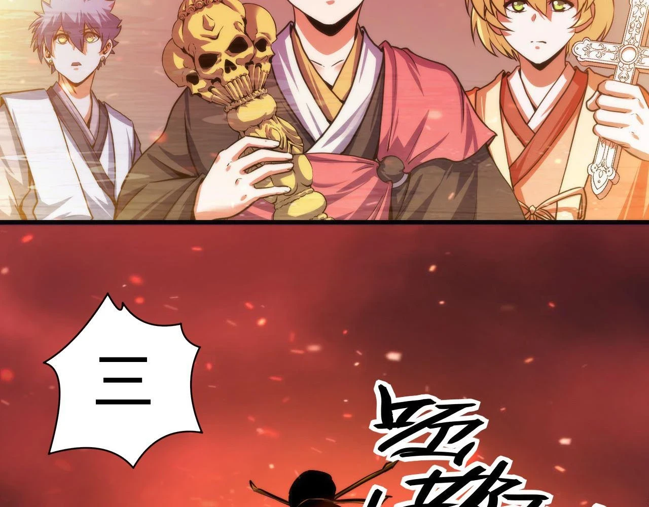 第182话 花魁街团战！6